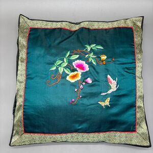 Chinese Embroidered Silk Throw Pillow Floral Butterfly Bordered Asian Decor 16"